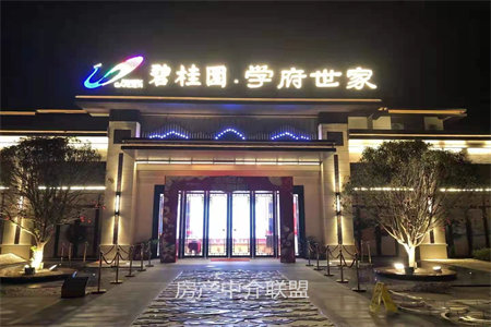 山工苑生活区3室2厅1卫127㎡